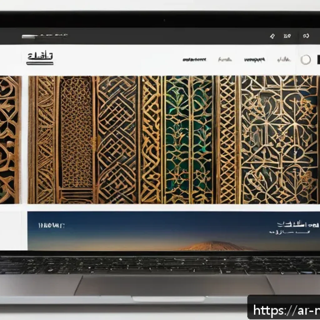 미디어 프로듀서 포트폴리오 제작 사례 - A professional Arab media portfolio website interface displayed on a sleek laptop screen, featuring ...